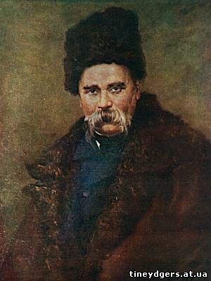 Сочинение: Тарас Григорович Шевченко (1814-1861)